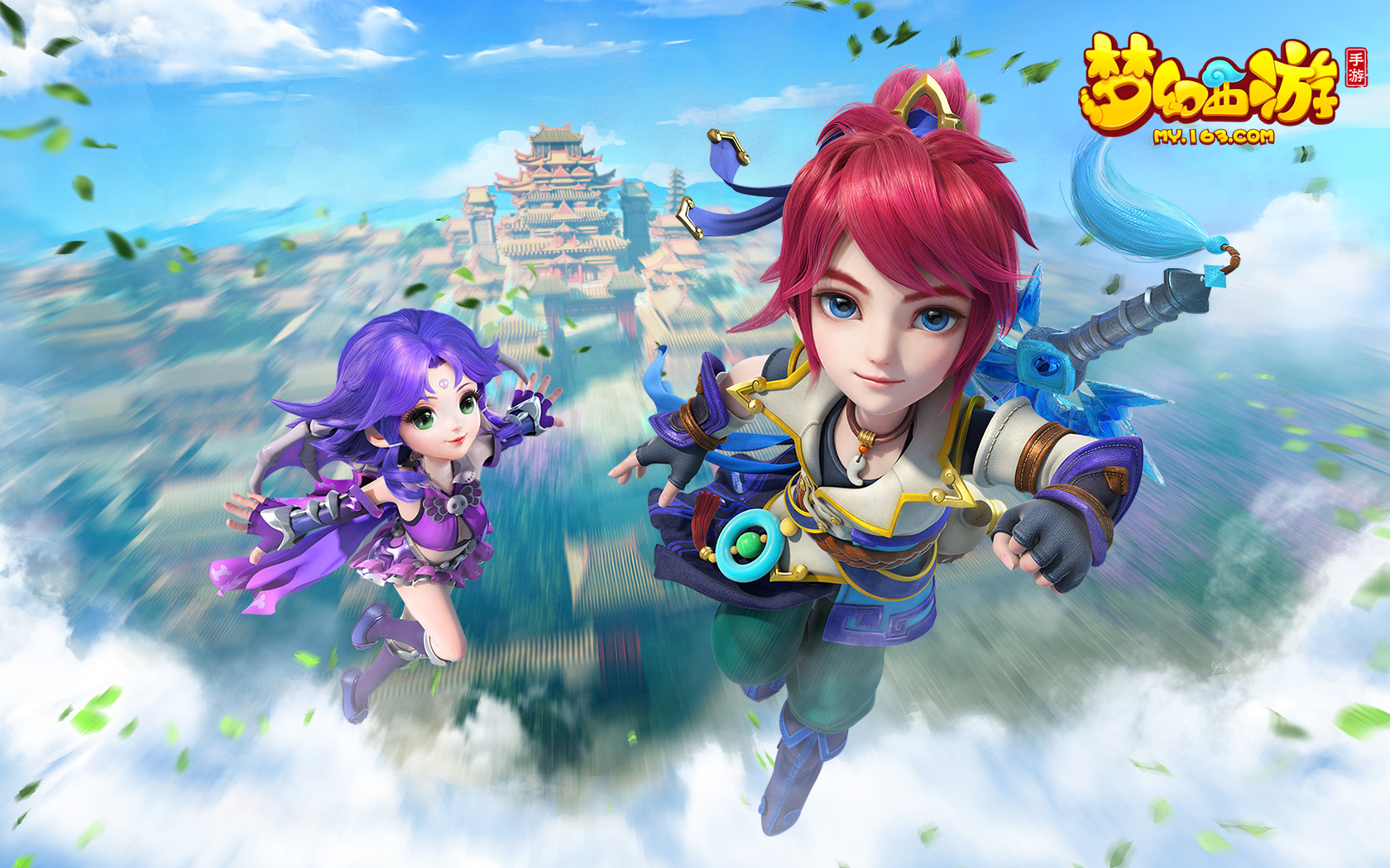 的進攻讓曼 的進攻讓曼