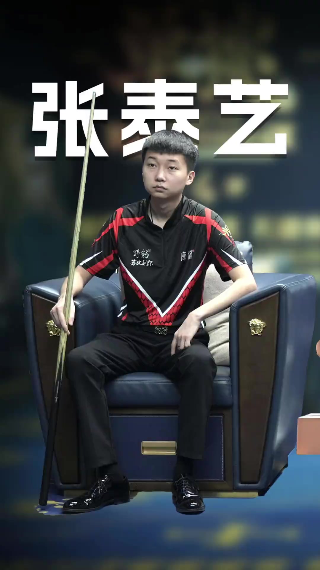 防守改进是 防守改进是